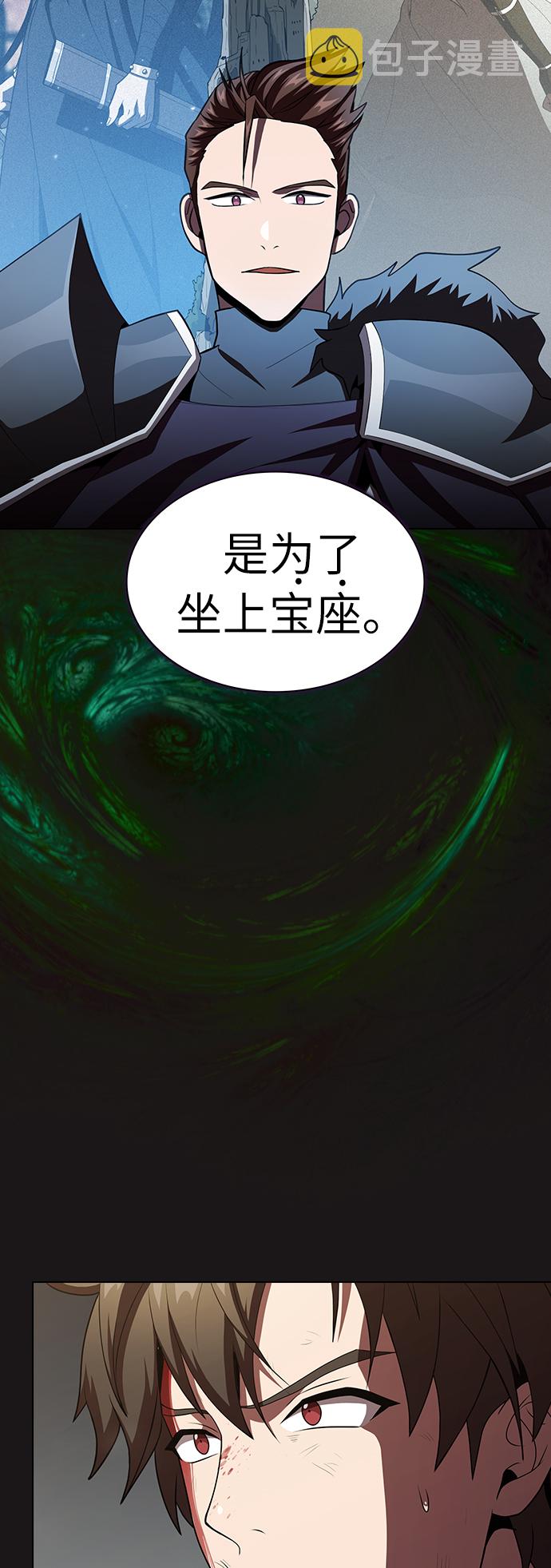 第51话56