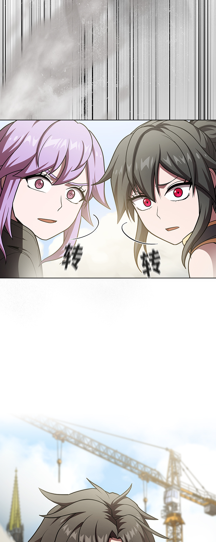 第96话76