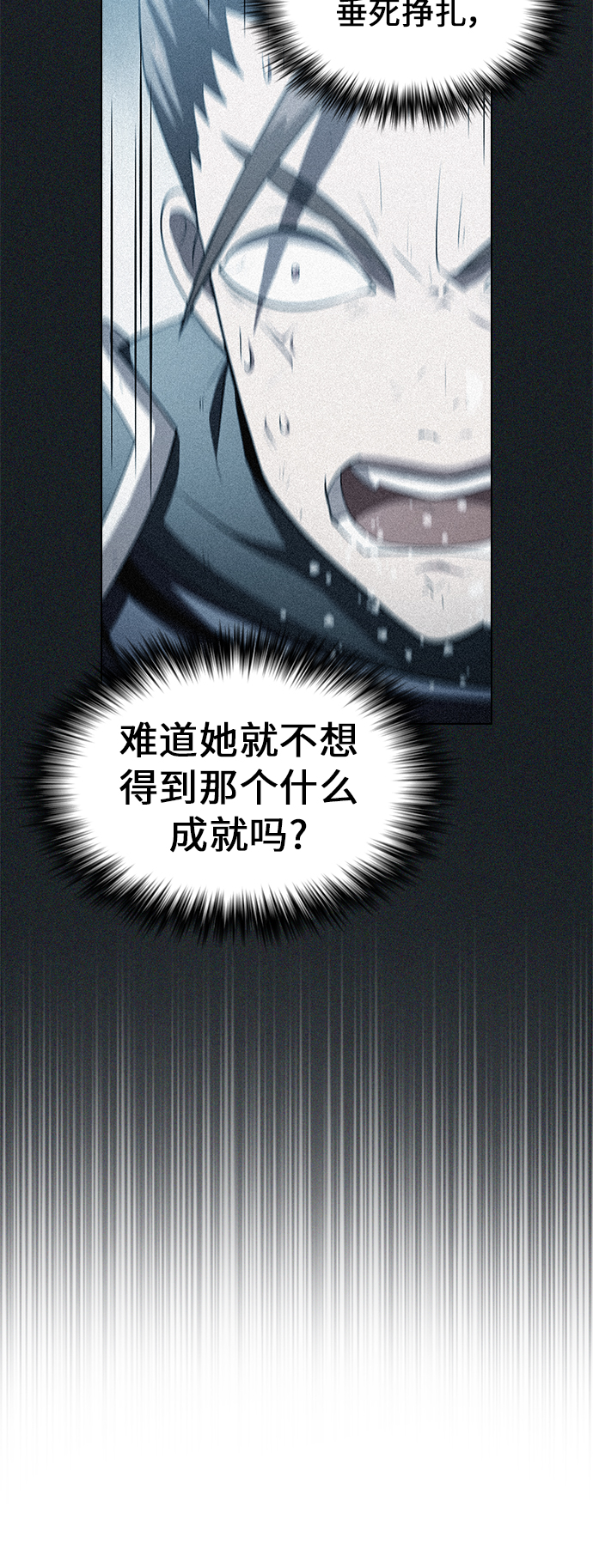 第85话9
