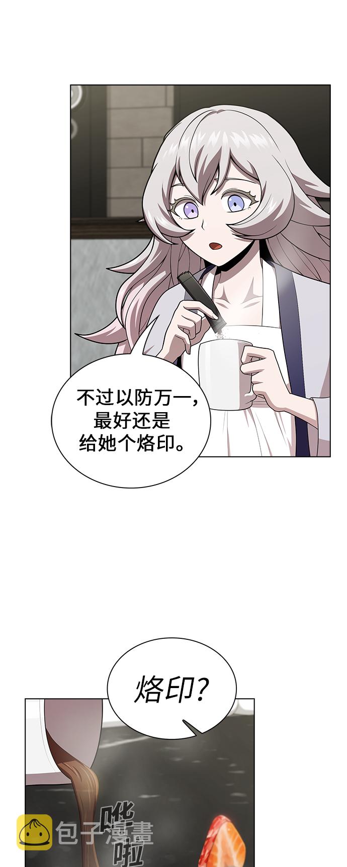 第83话49