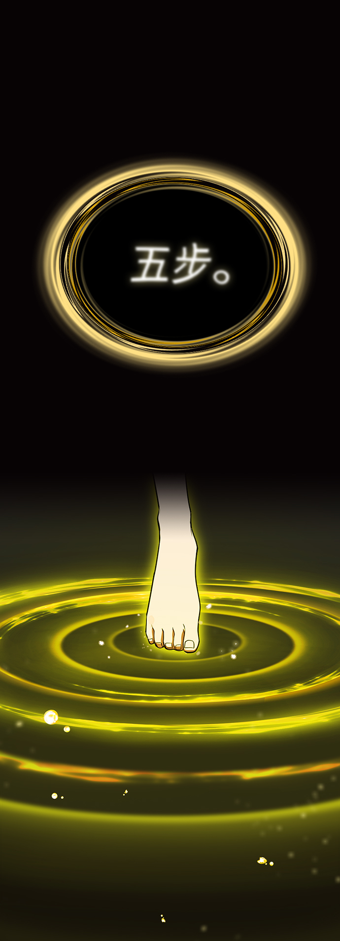 第38话44