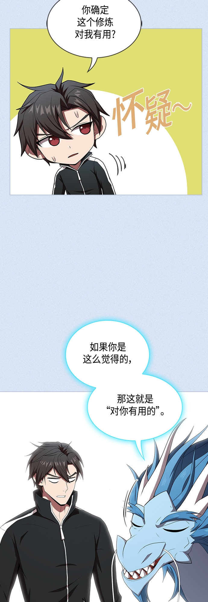 第124话23