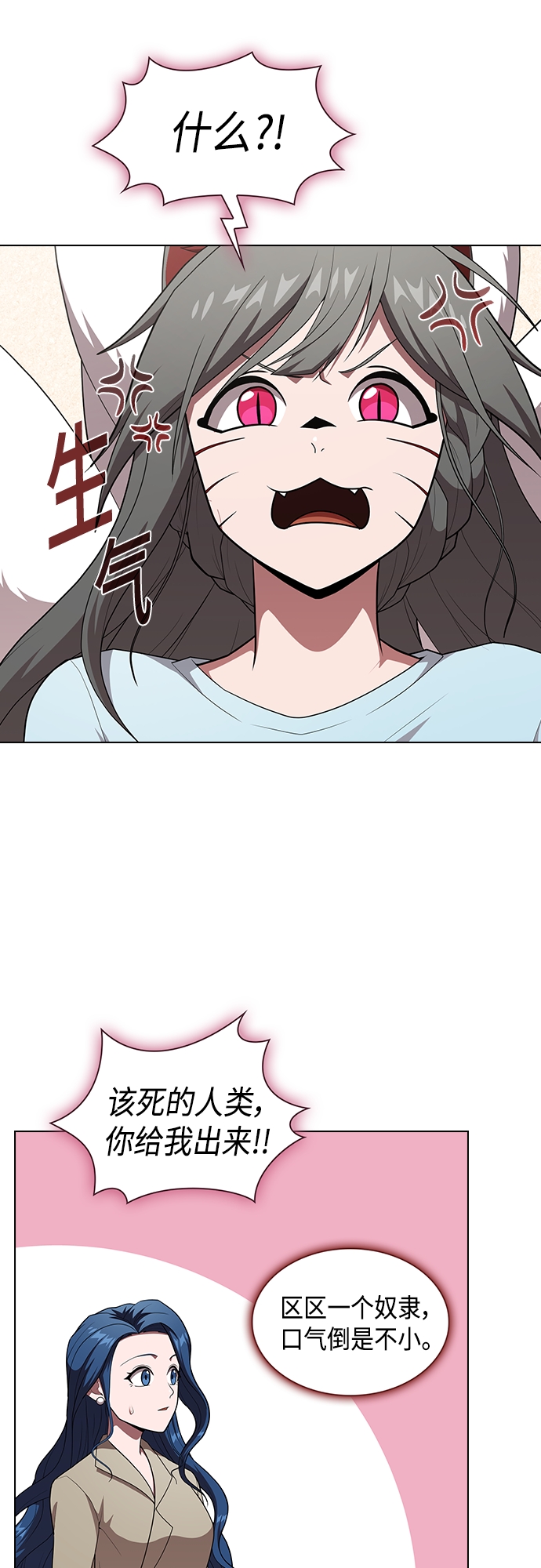第124话46