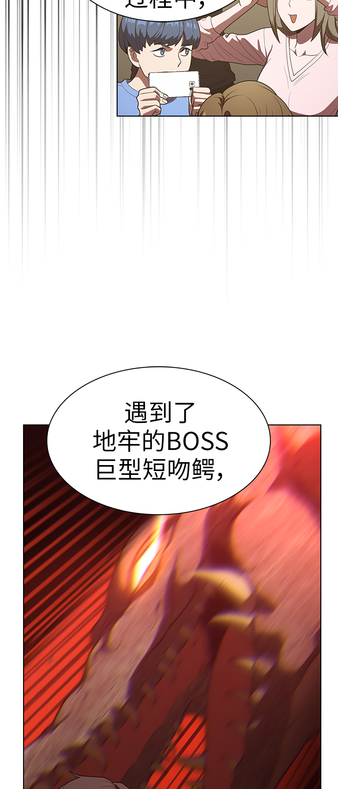 第28话9