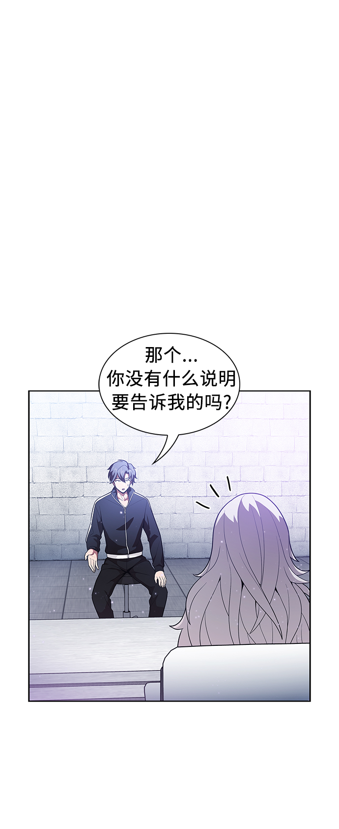 第18话10