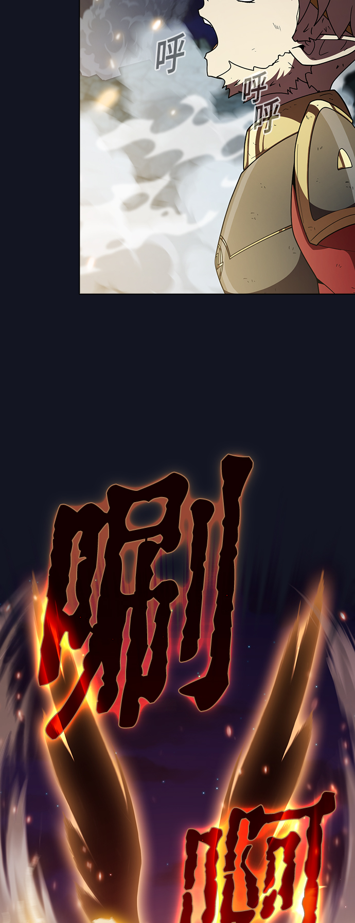 第74话31