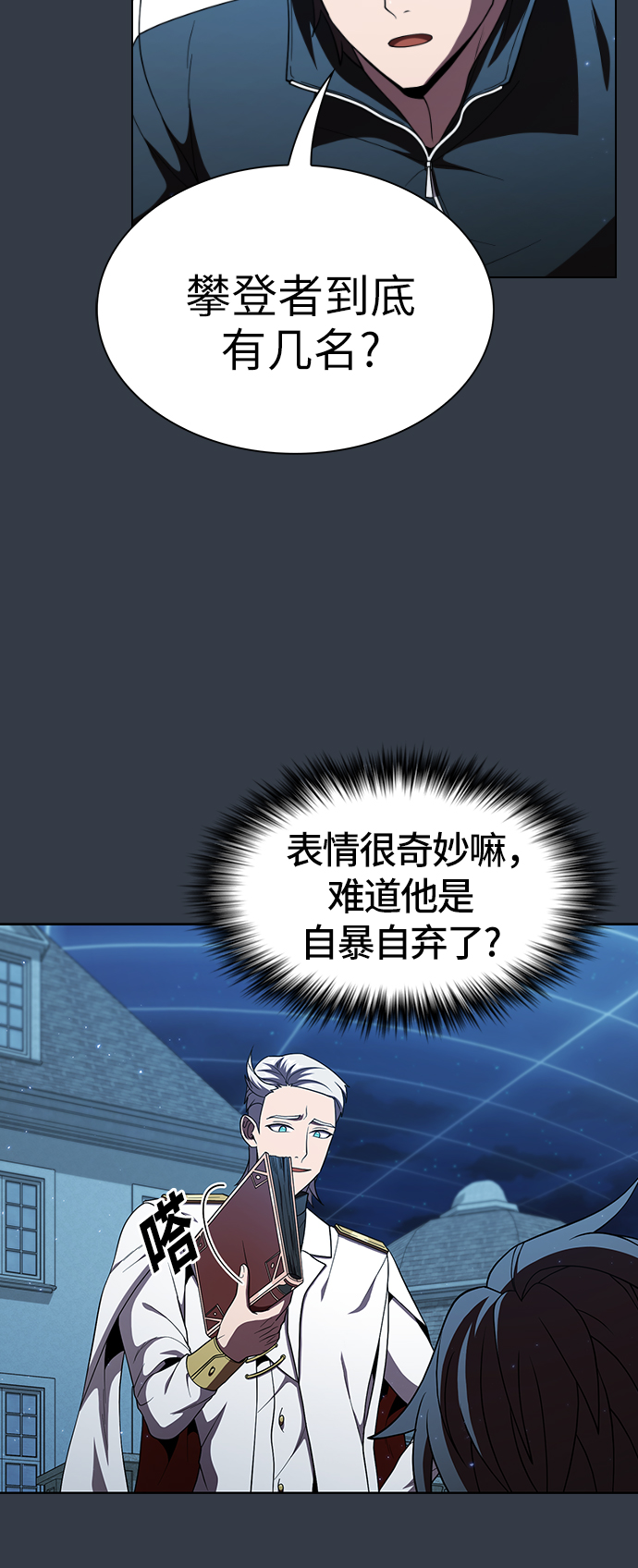 第64话30