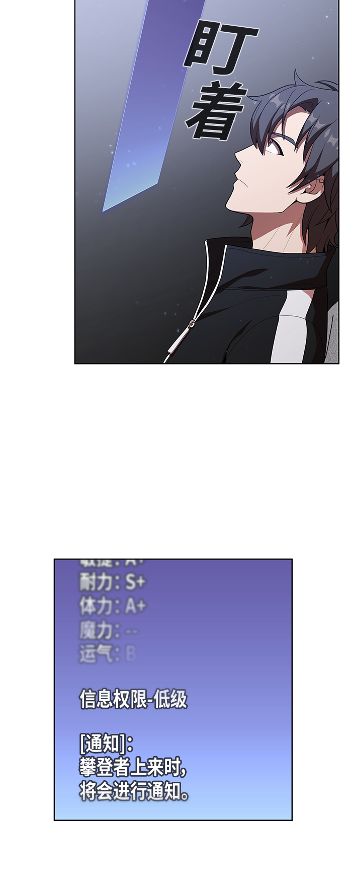 第26话34