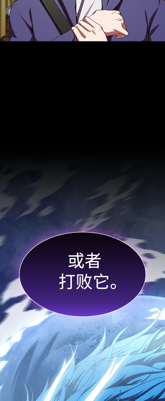第103话23