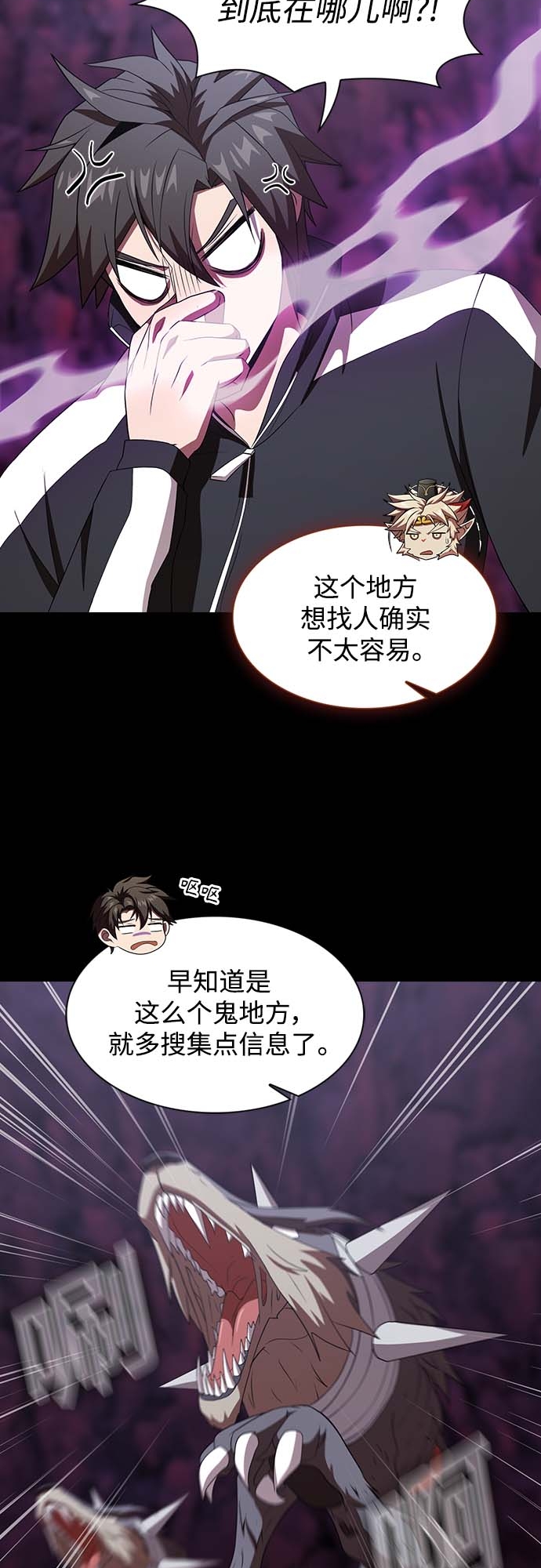 第111话12