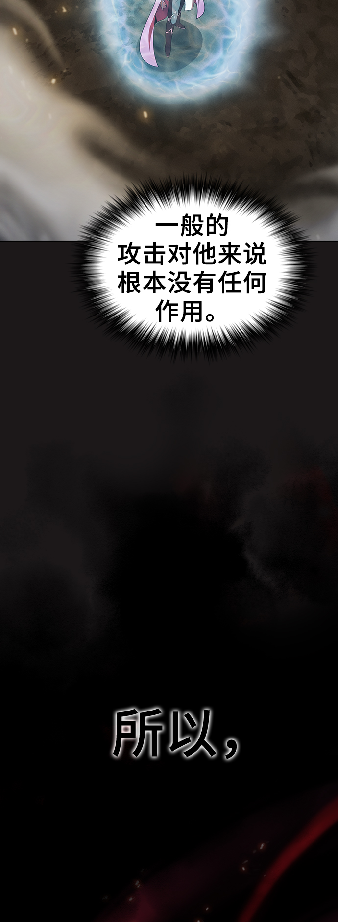 第50话57