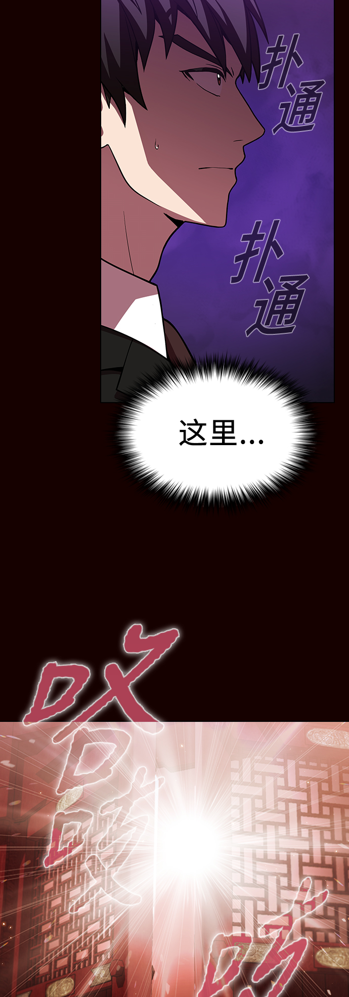 第44话2