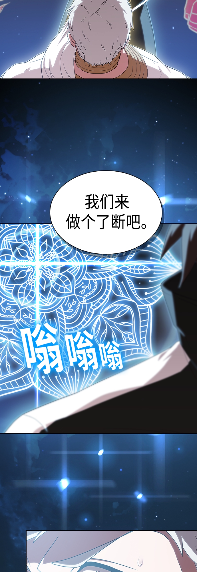 第132话70