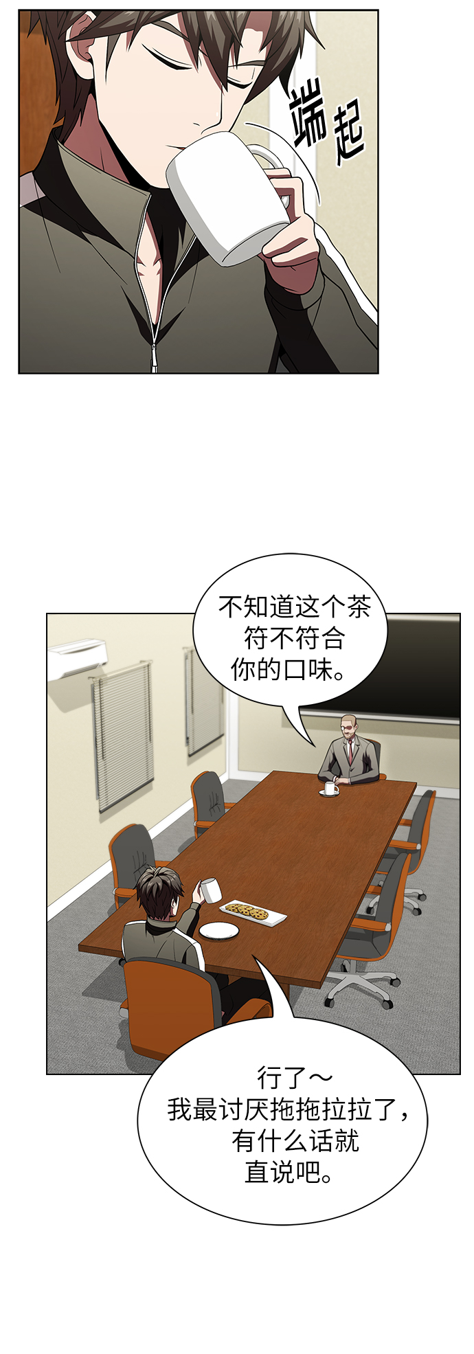 第56话37