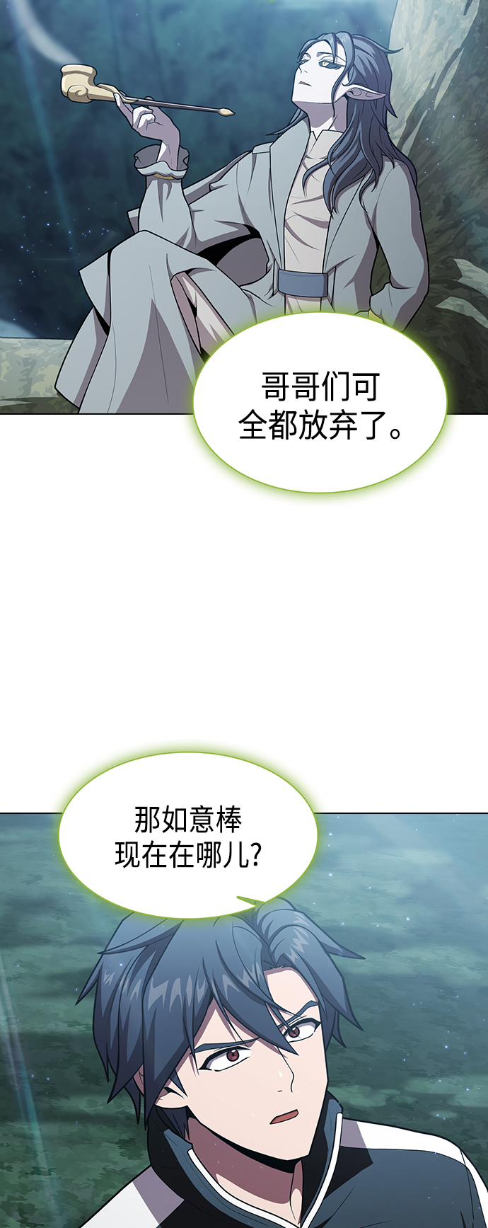 第95话10