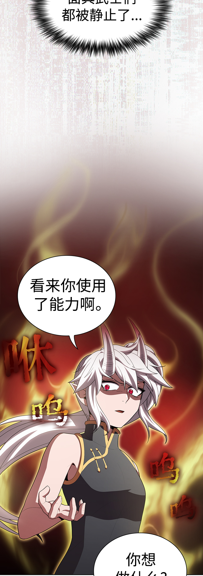 第91话47