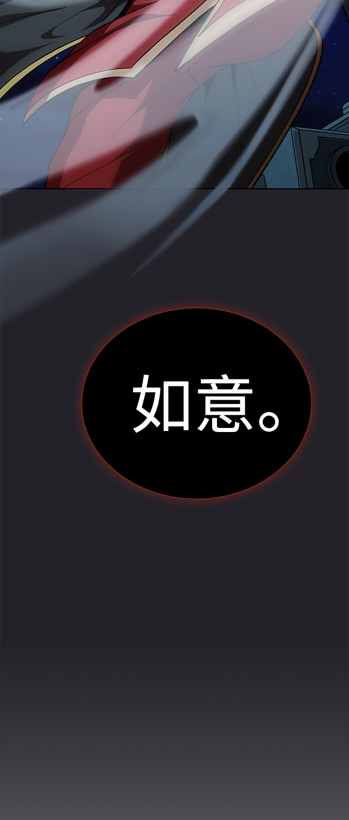 第71话49