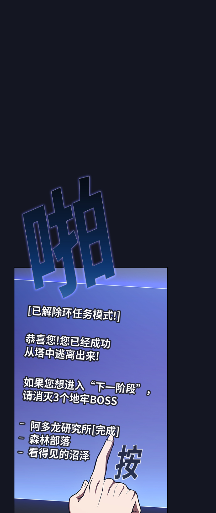 第12话20