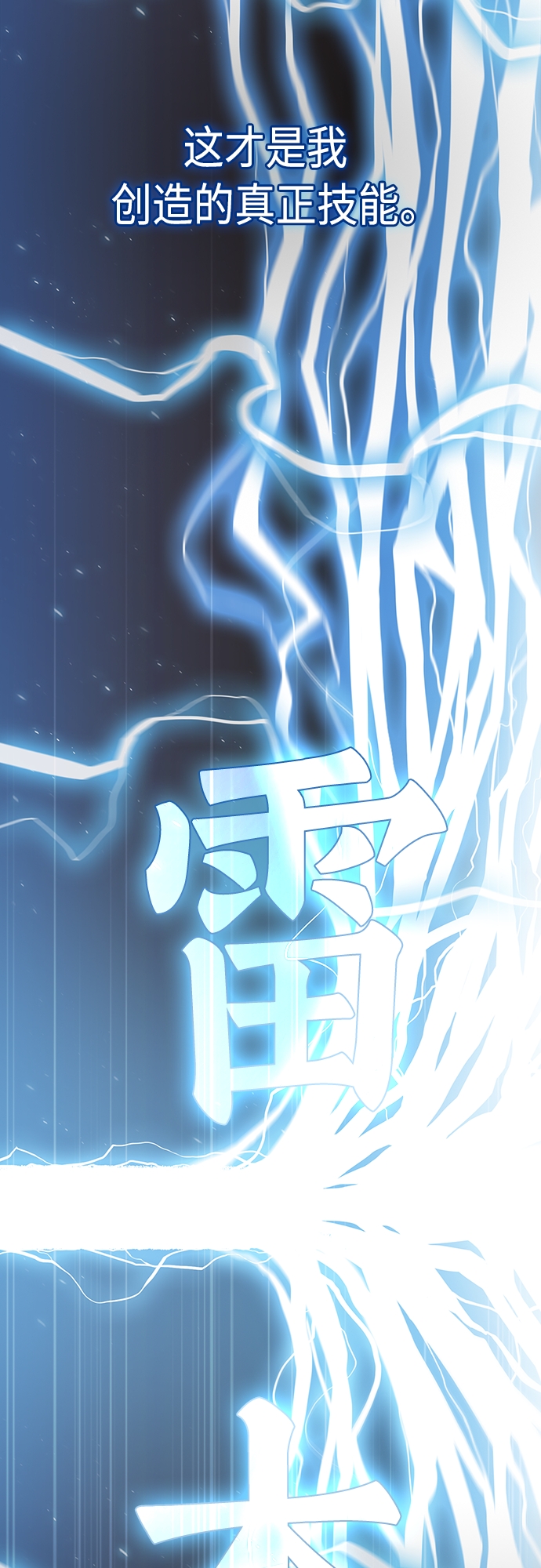 第114话39