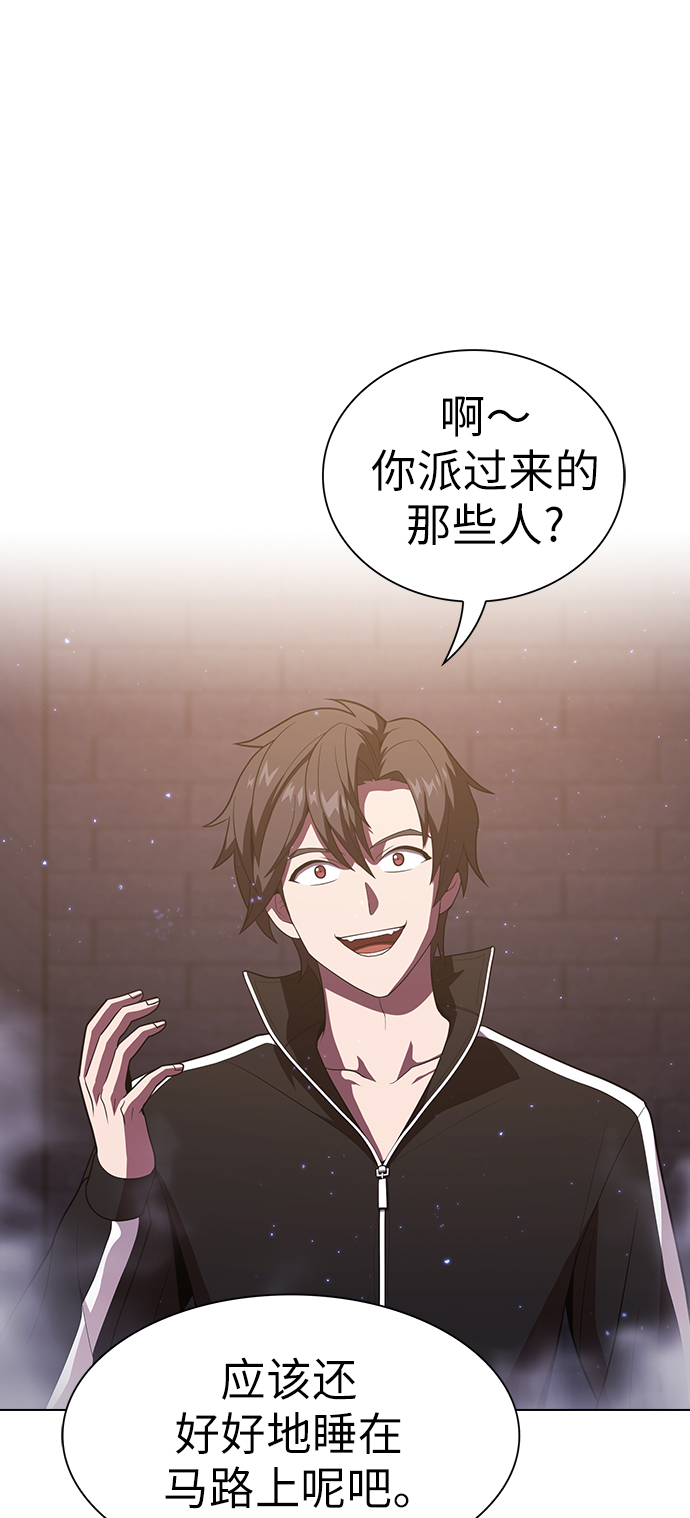 第29话54