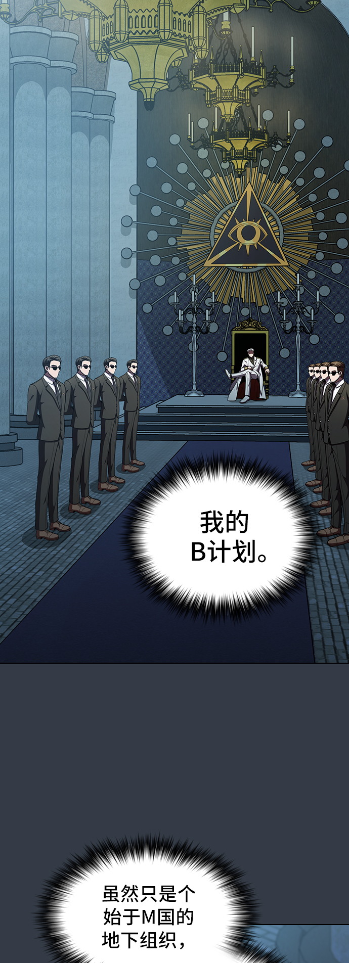 第64话65