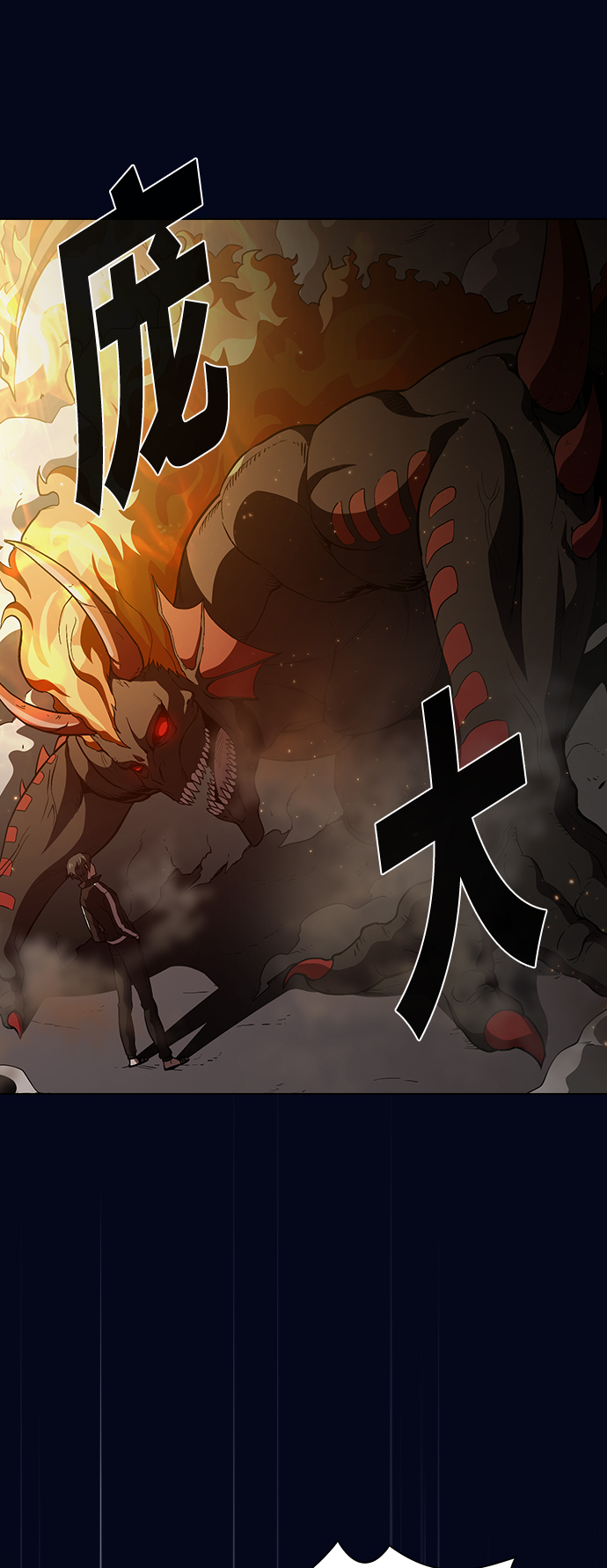 第3话14
