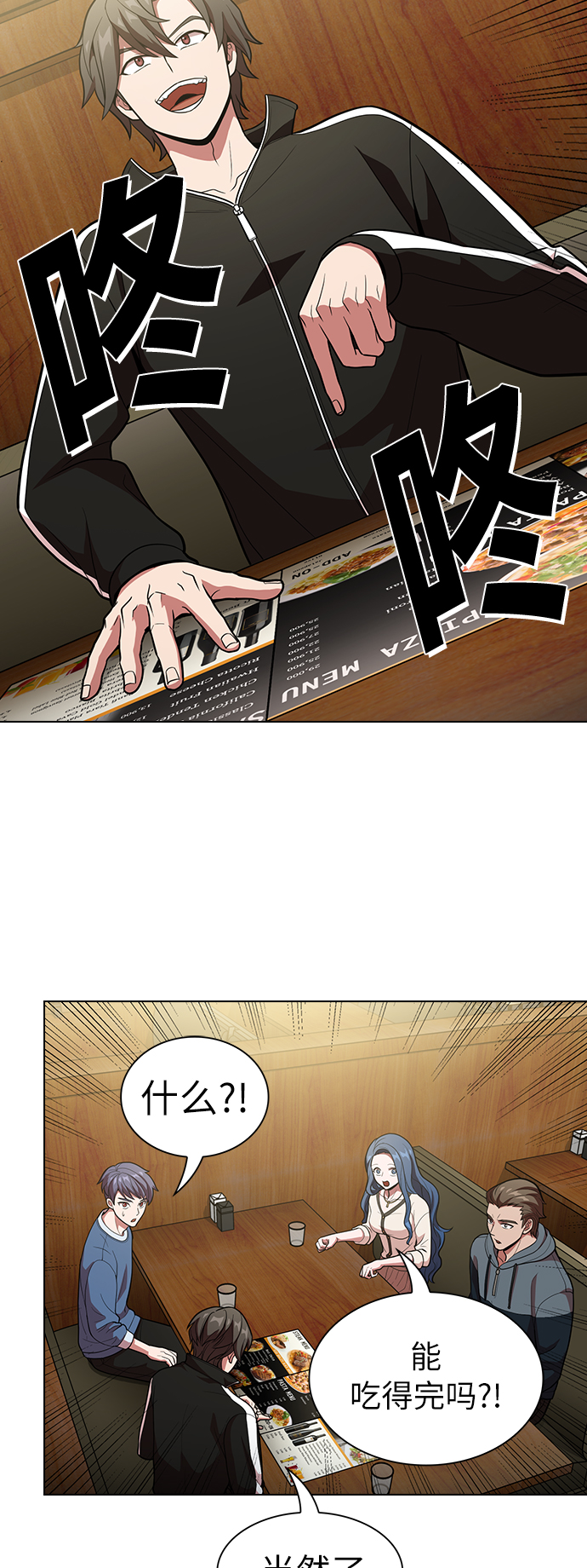 第19话31