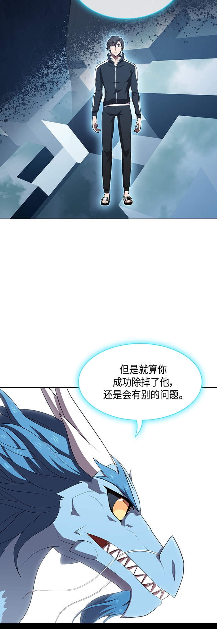 第126话38