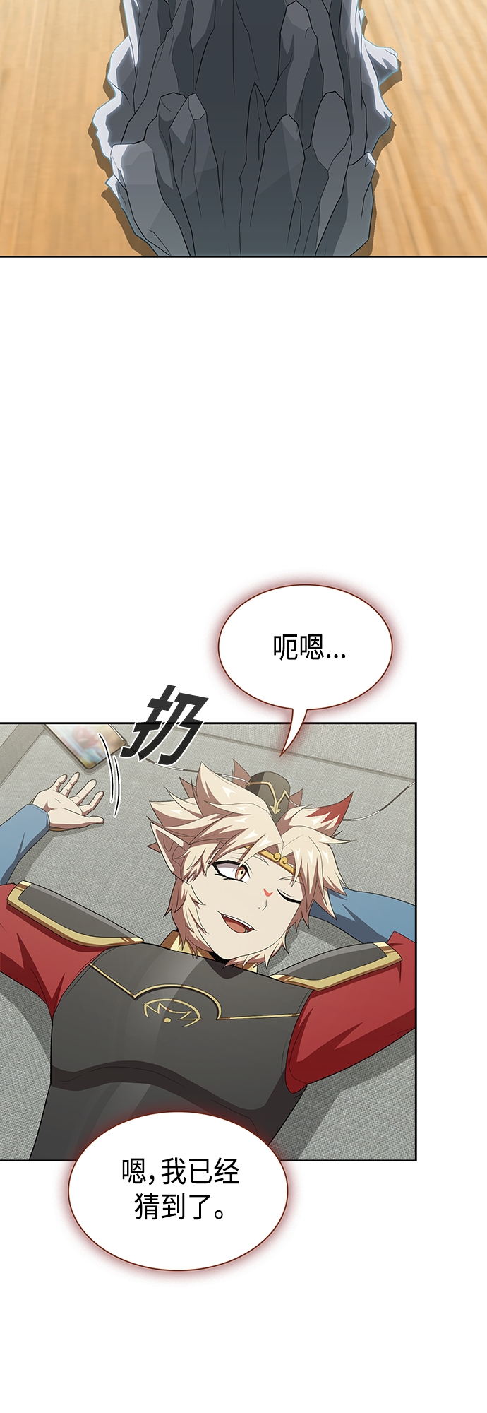 第136话14