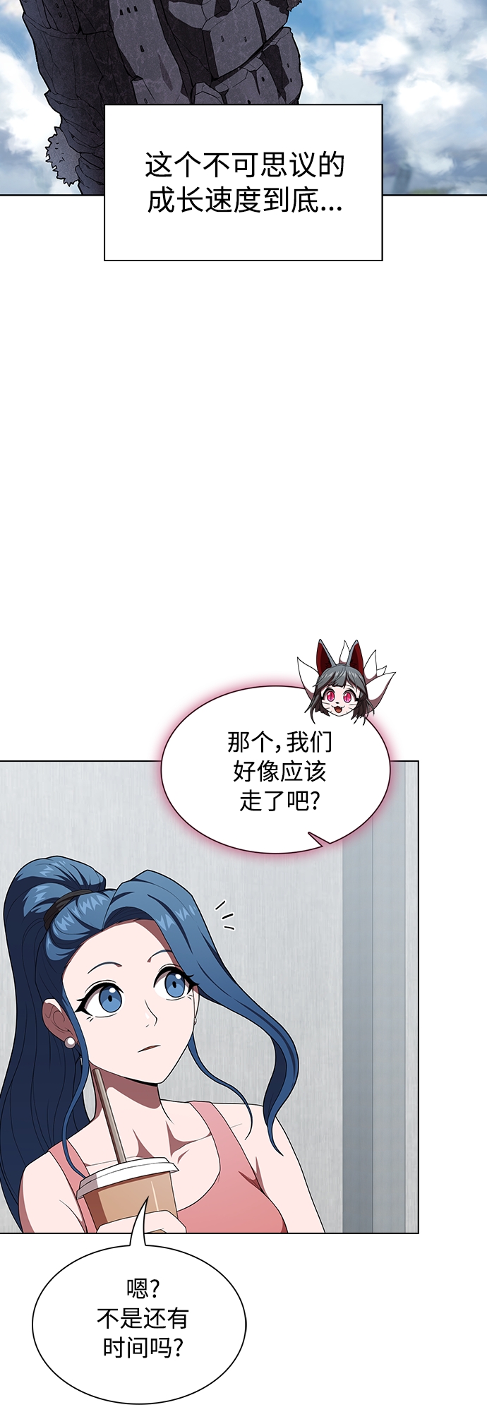 第117话25