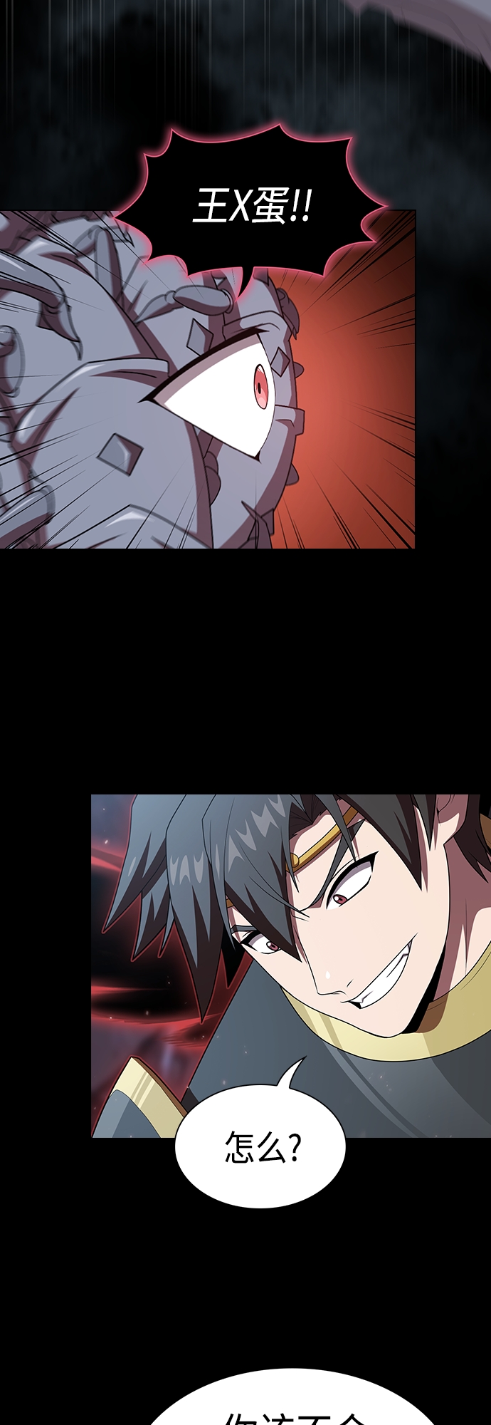 第114话5