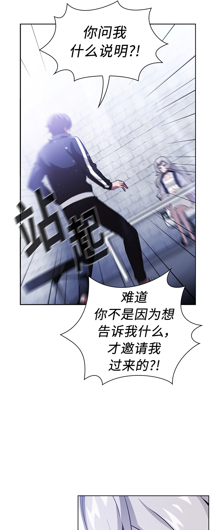 第18话12