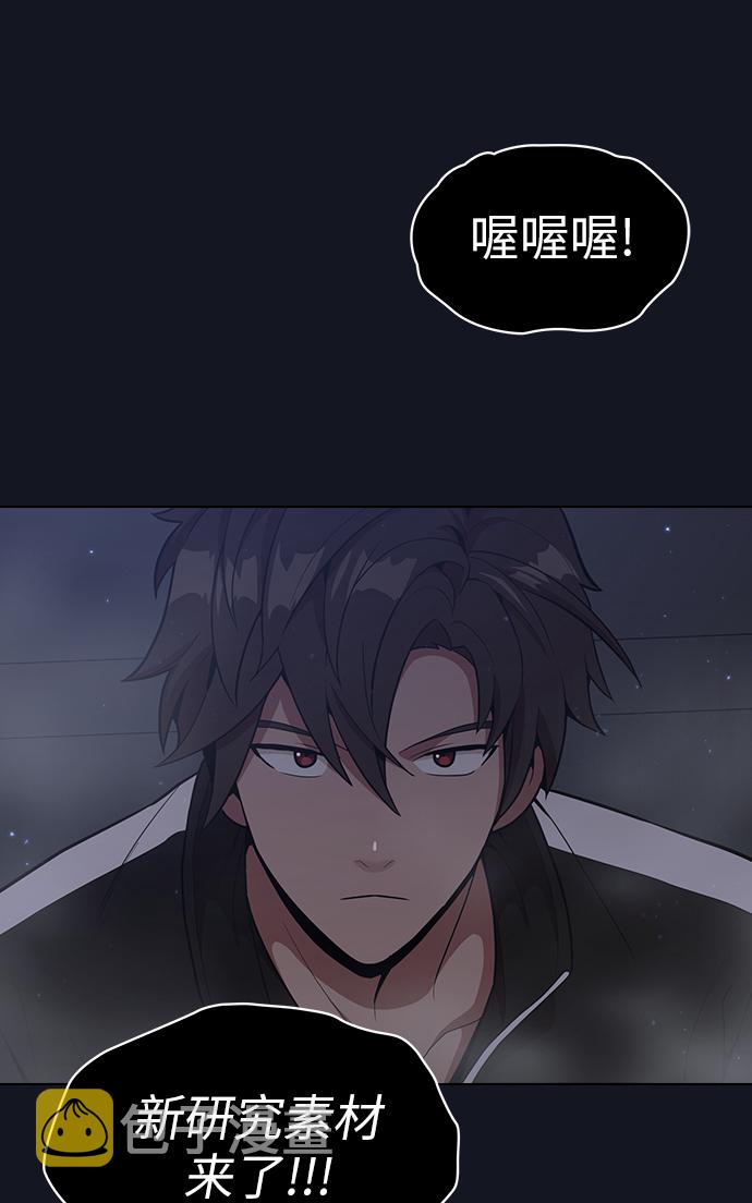 第11话60
