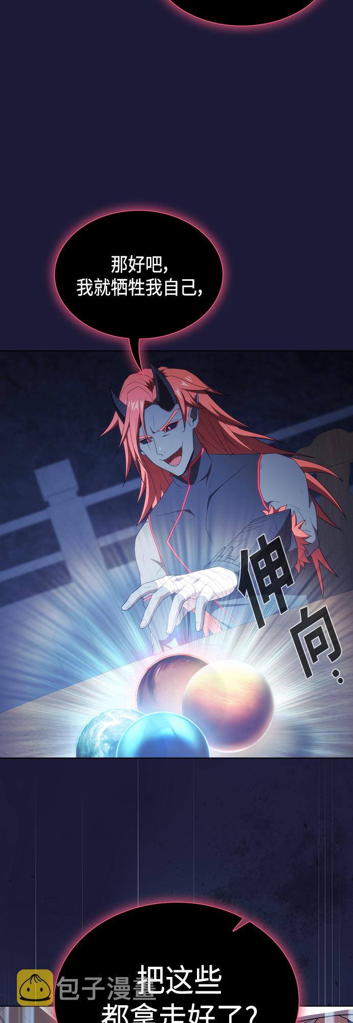 第135话36