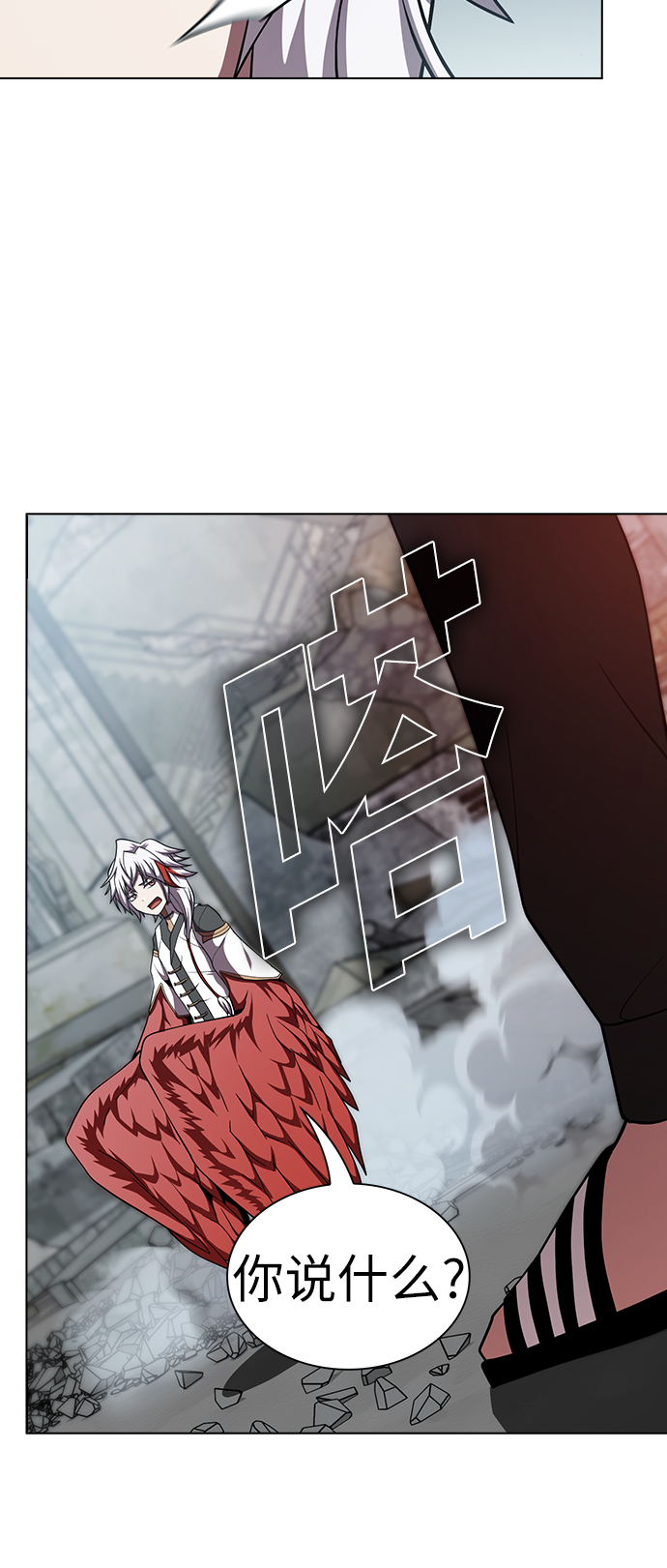 第71话57