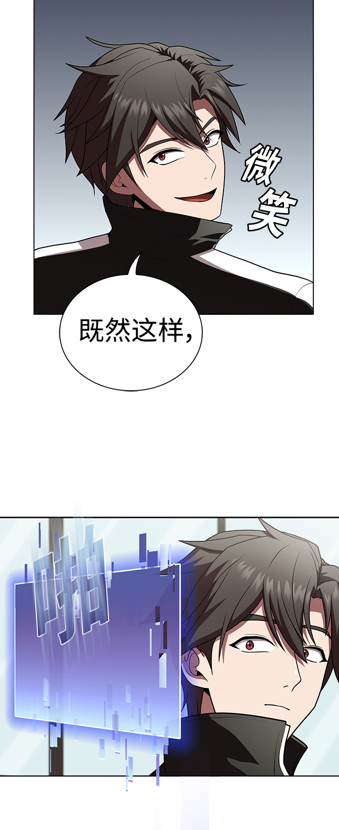 第93话47
