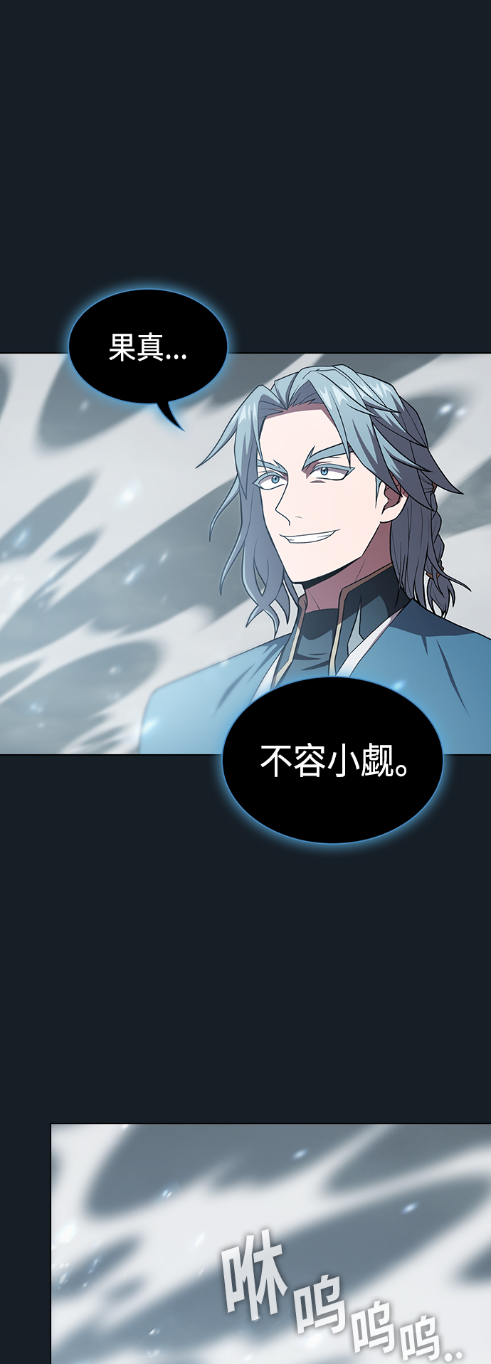 第101话6