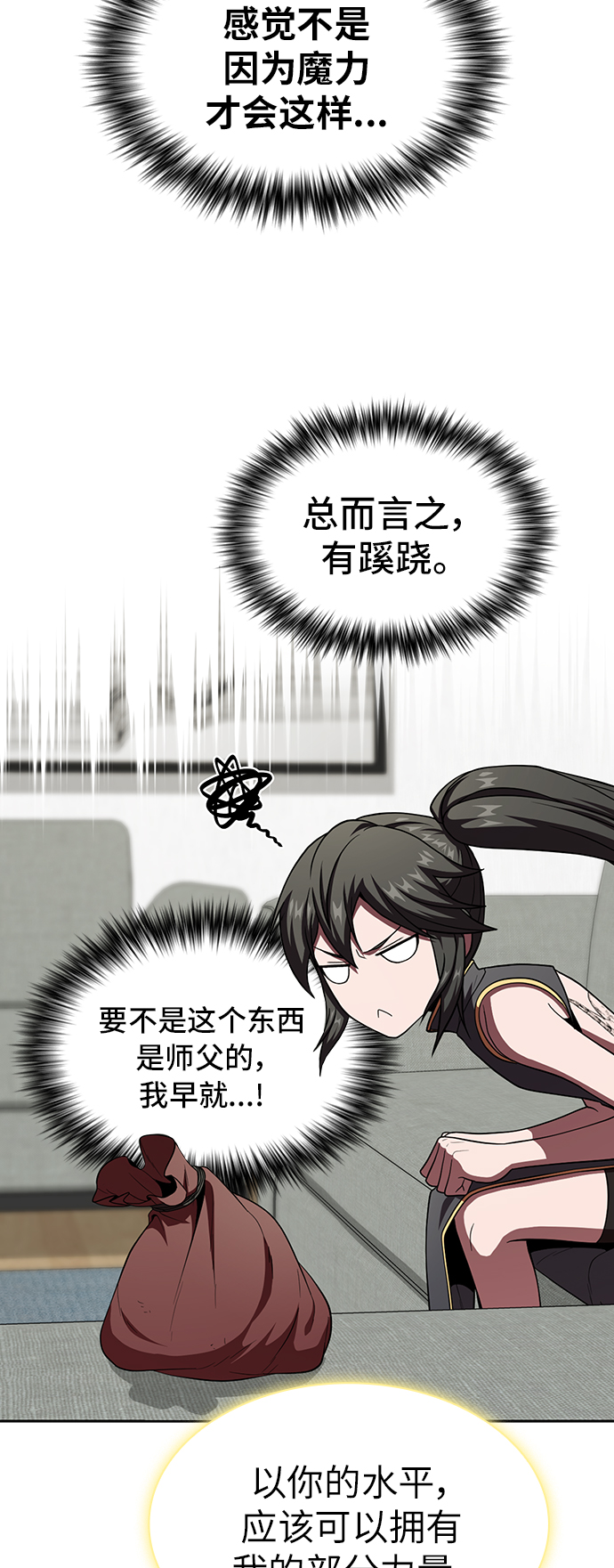 第68话12