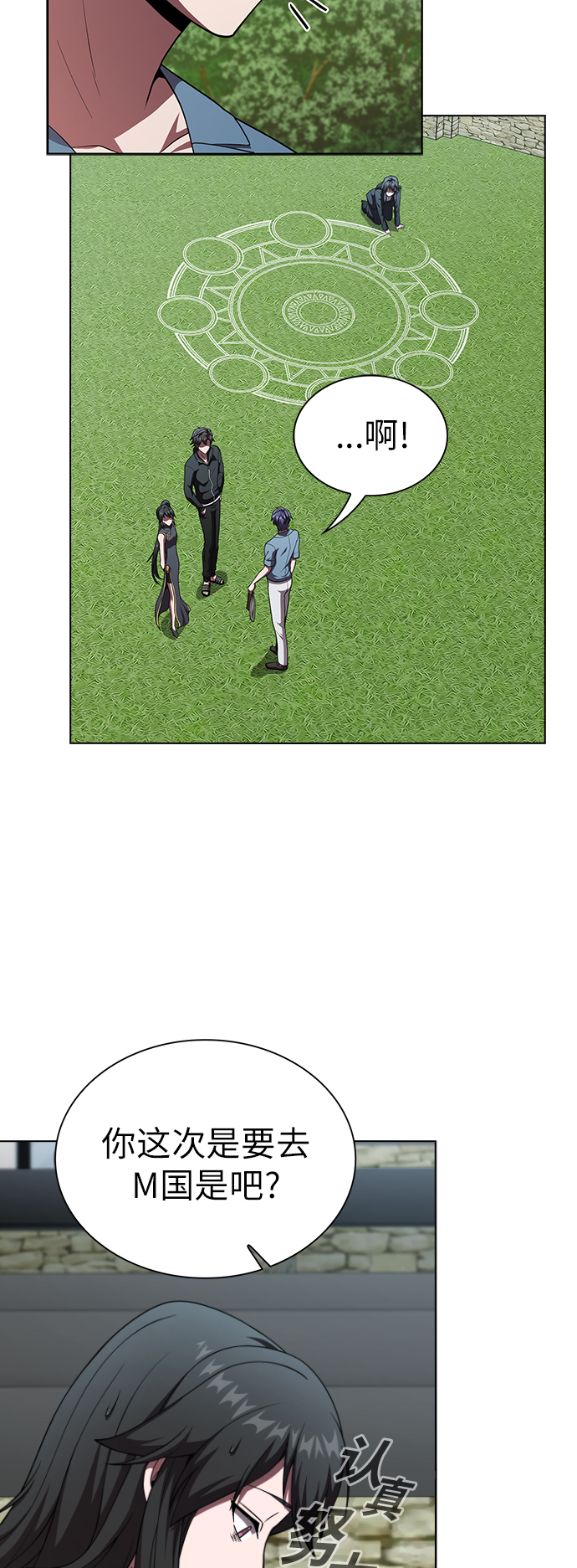 第76话32