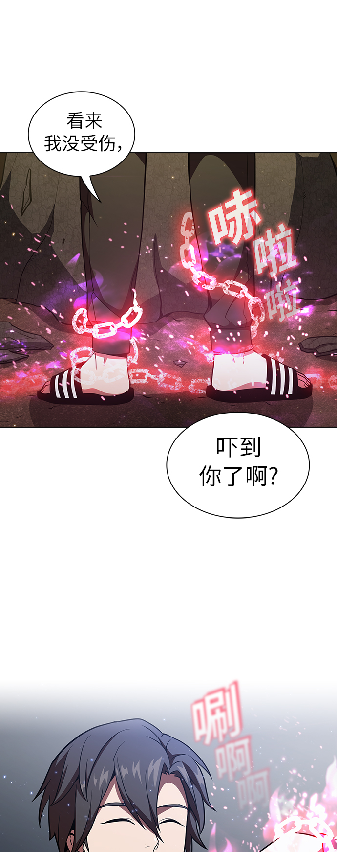 第16话60