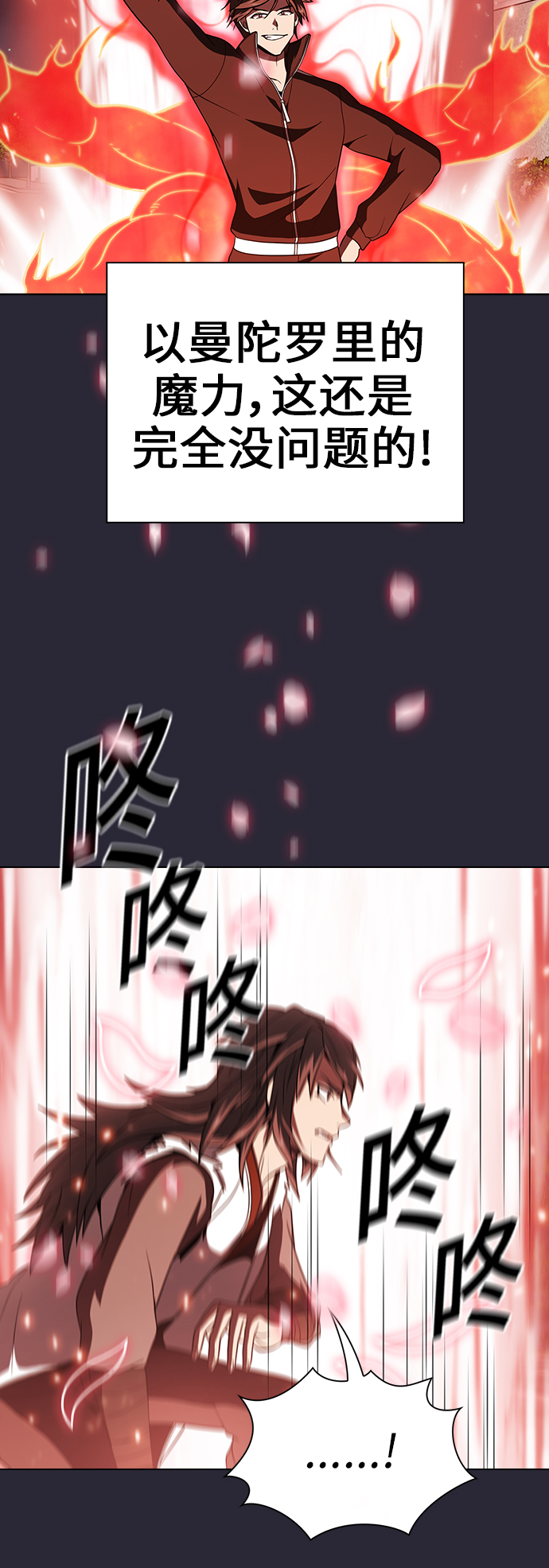 第58话41
