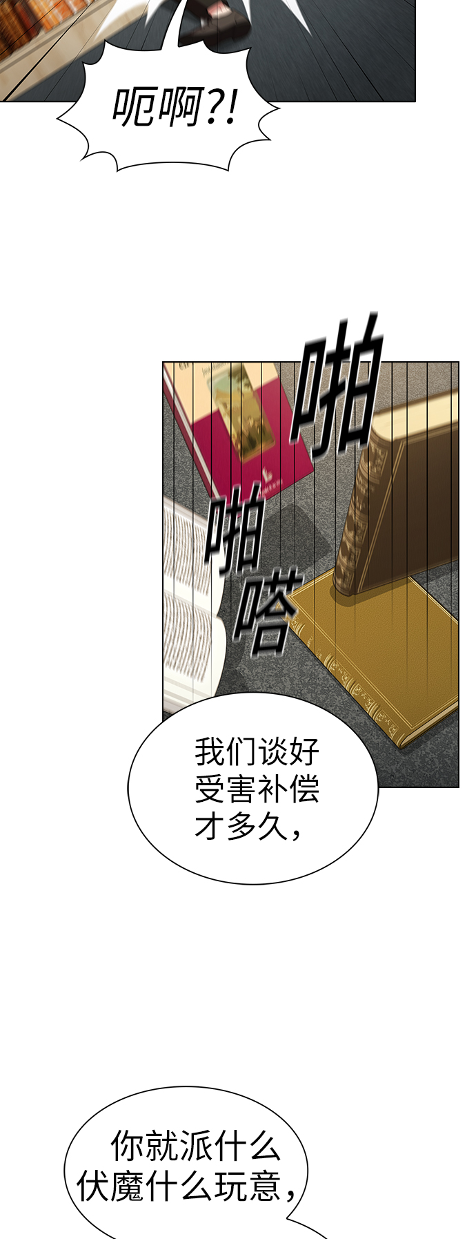 第38话16
