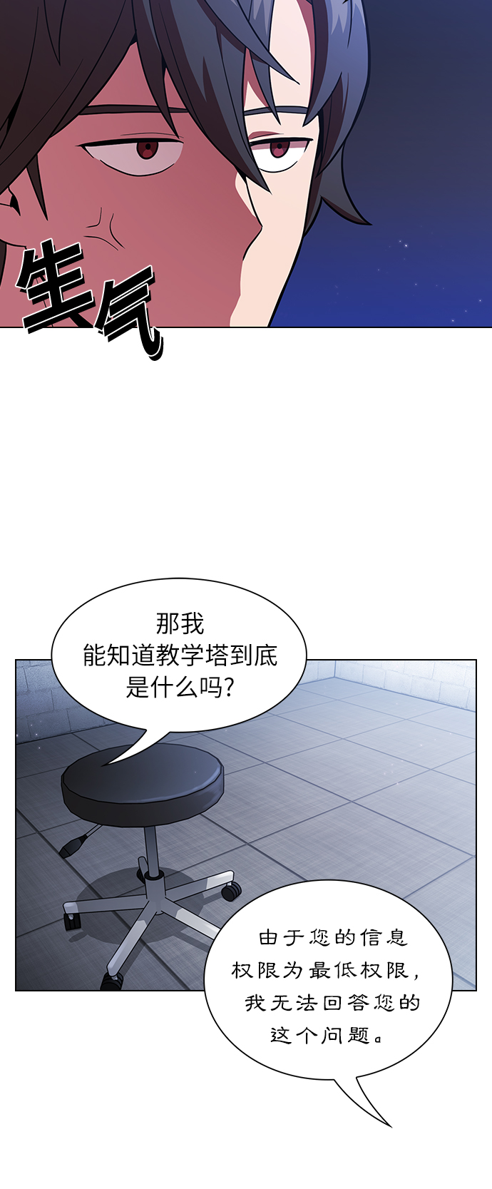 第18话25