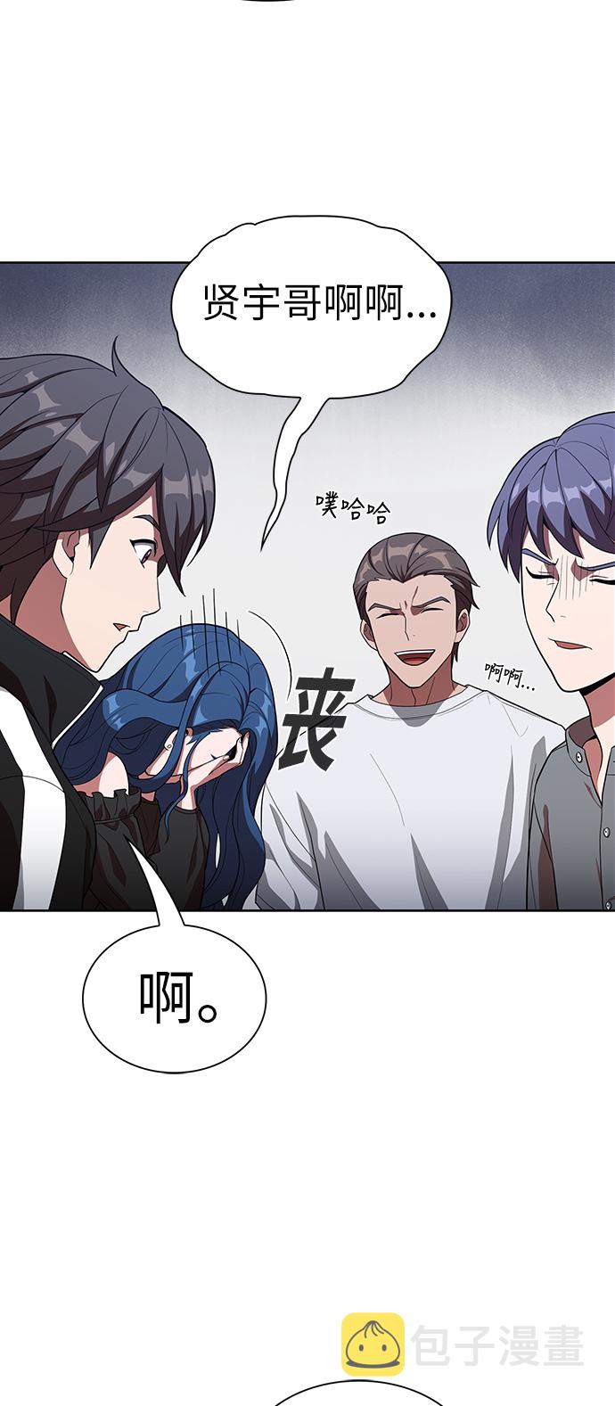 第25话23