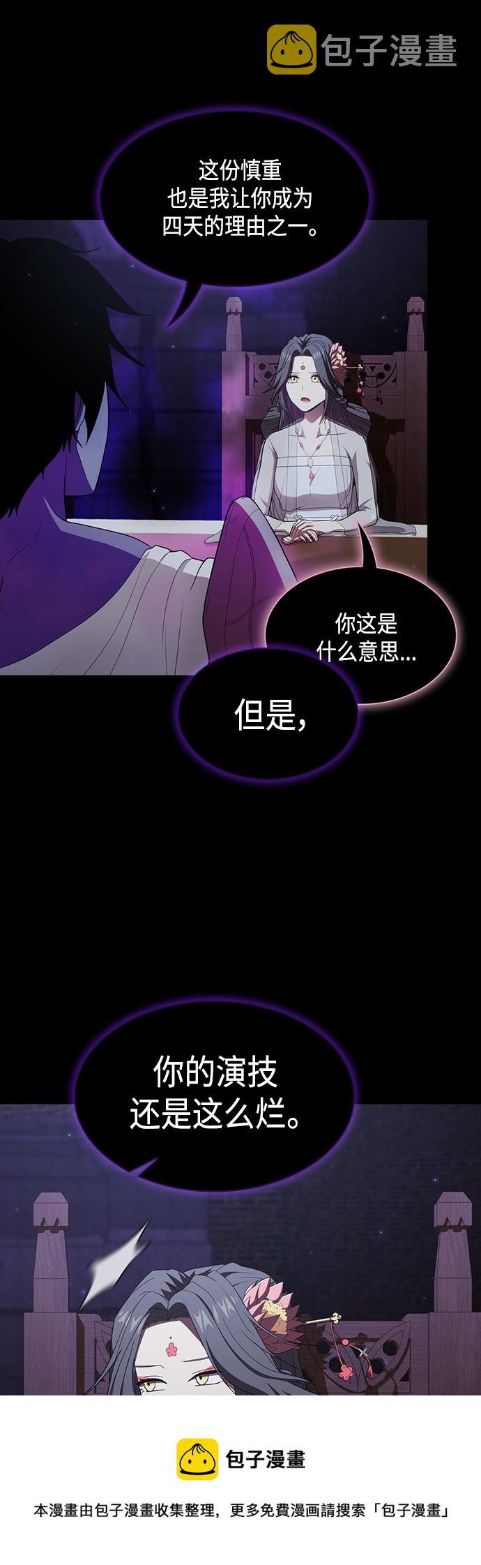 第137话53