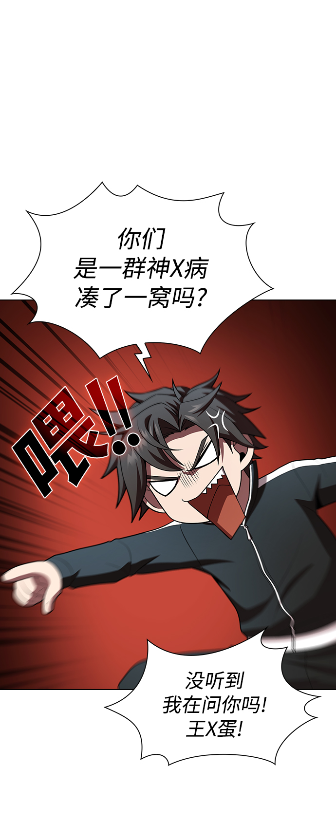 第86话65
