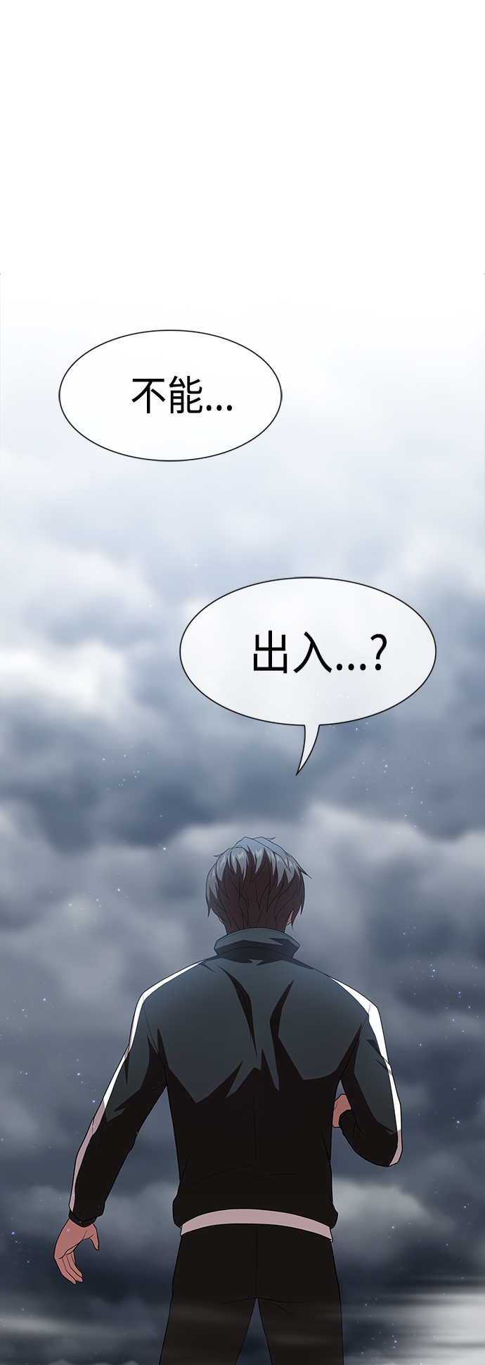 第106话41