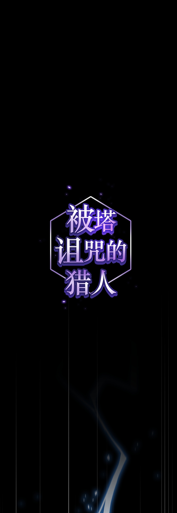 第115话0