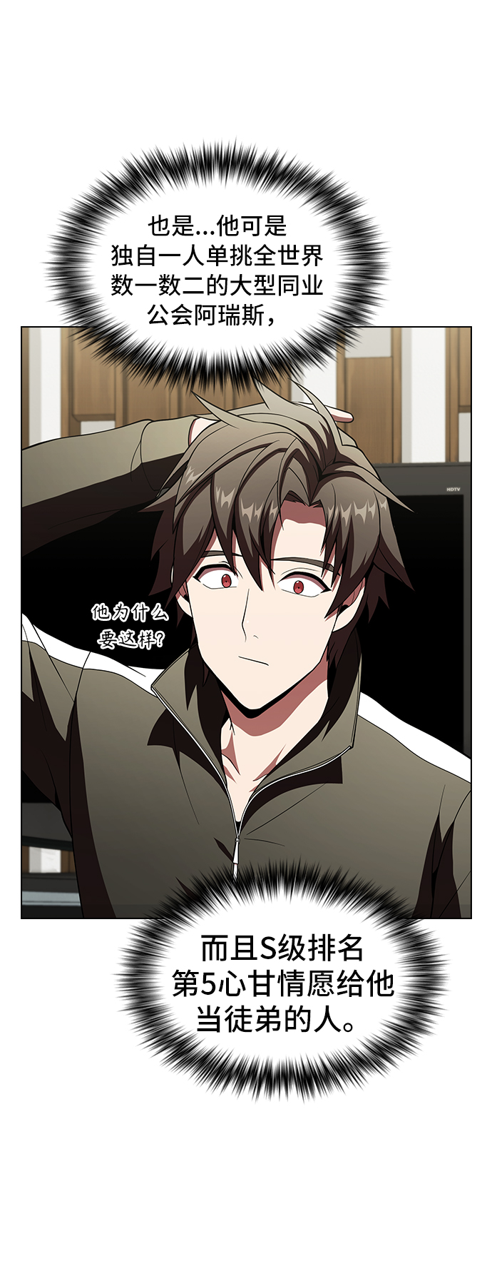 第56话48