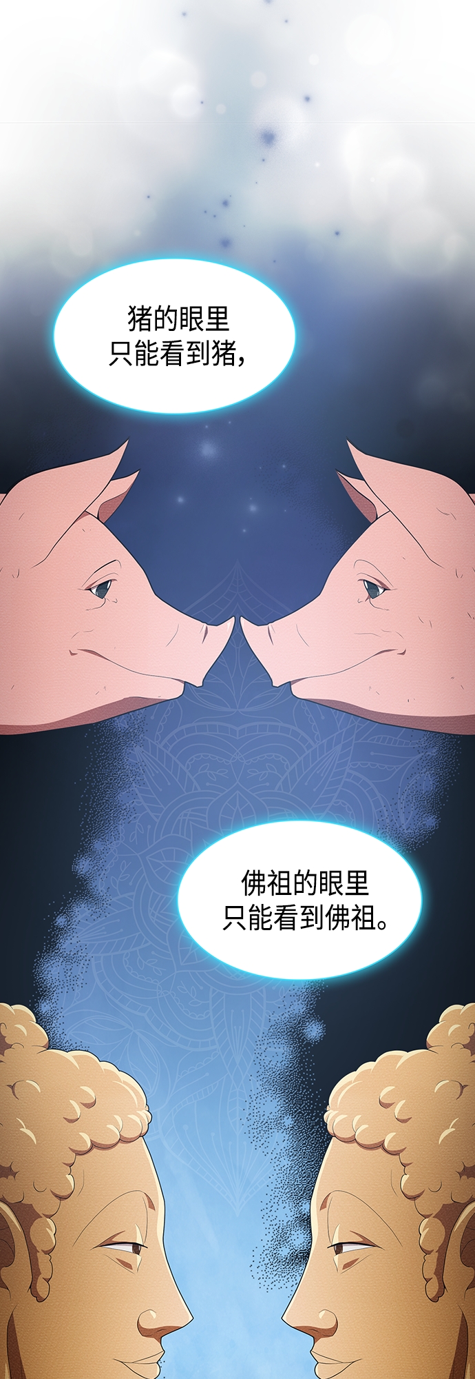 第125话29